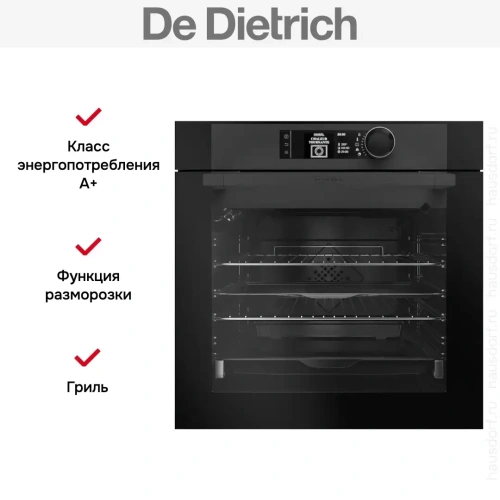 Духовой шкаф De Dietrich DOE7560BB фото 5