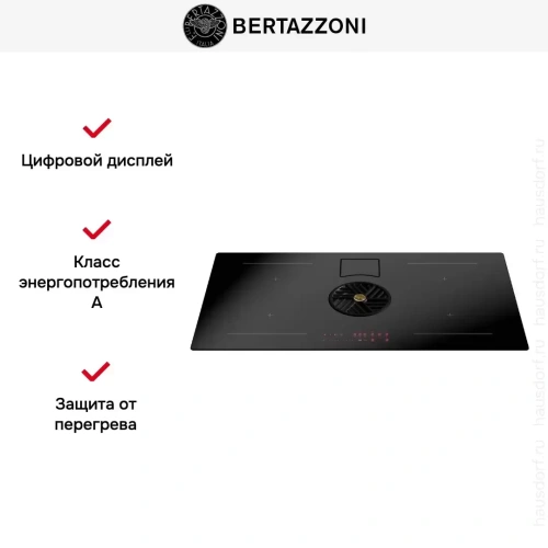 Индукционная варочная панель с вытяжкой Bertazzoni P804ICH2M30NC фото 8