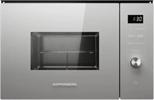 Встраиваемая микроволновая печь Kuppersberg HMW 650 GR C