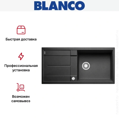 Мойка Blanco Metra XL 6 S-F антрацит фото 4