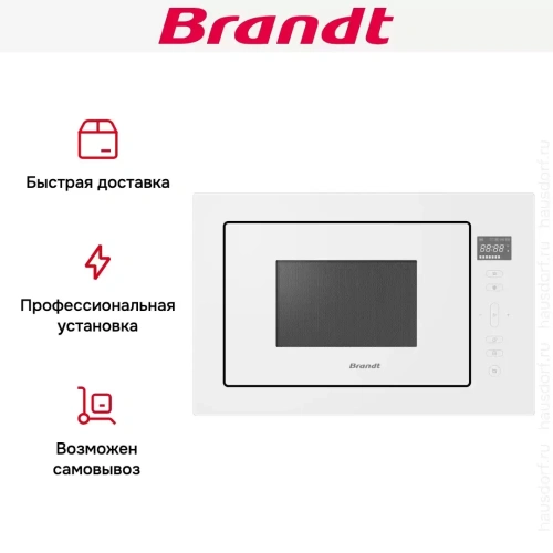 Встраиваемая микроволновая печь Brandt BMG2120W фото 6
