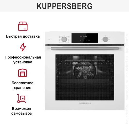 Духовой шкаф Kuppersberg HF 609 W фото 9