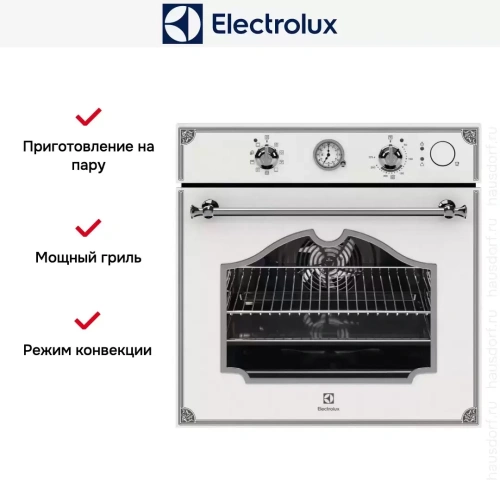 Встраиваемый электрический духовой шкаф Electrolux OPEB2640C фото 2