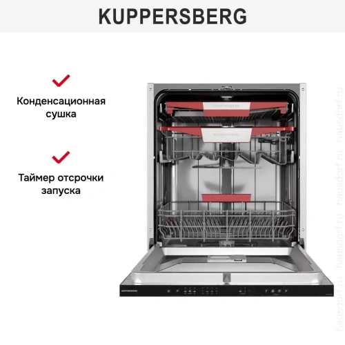 Встраиваемая посудомоечная машина Kuppersberg GLM 6081 фото 8