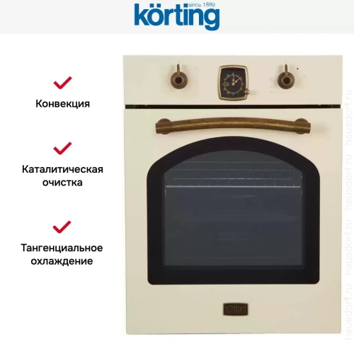 Духовой шкаф Korting OKB 4941 CRB фото 3