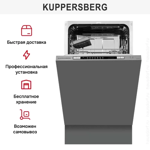 Встраиваемая посудомоечная машина Kuppersberg GSM 4572 фото 6