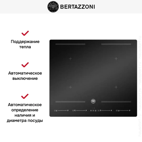 Индукционная варочная панель Bertazzoni P604I2M28NV фото 7