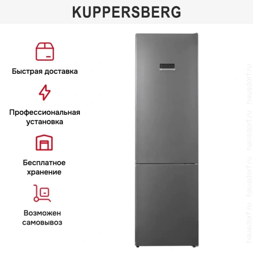 Холодильник Kuppersberg RFCN 2010 DX фото 10