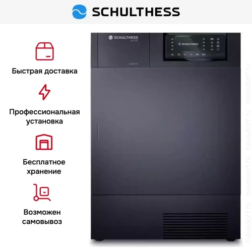 Сушильная машина Schulthess Spirit 660 Titan Rock фото 7