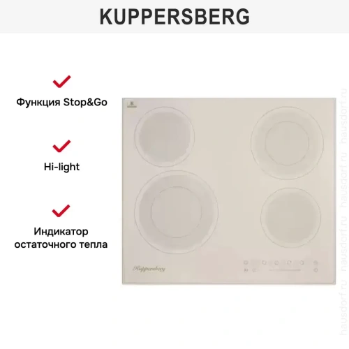Электрическая варочная панель Kuppersberg ECS 622 C фото 6