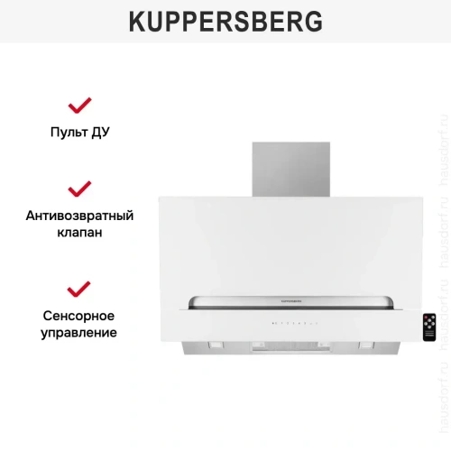 Вытяжка Kuppersberg F 993 W фото 7