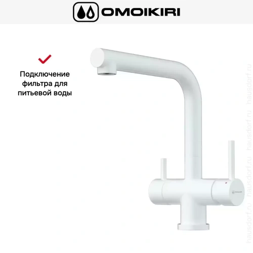 Смеситель Omoikiri TAKAMATSU-S PW фото 8