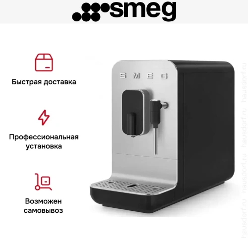 Кофемашина Smeg BCC12BLMEU фото 10