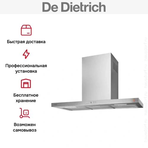 Вытяжка De Dietrich DHB2954X фото 7