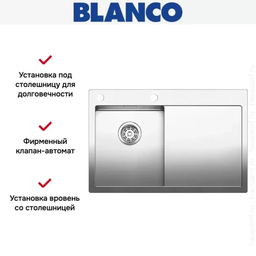Мойка Blanco Claron 4S-IF/A крыло справа нержавеющая сталь фото 4