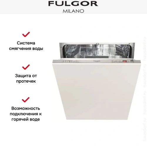 Встраиваемая посудомоечная машина Fulgor Milano FDW 8292 фото 3