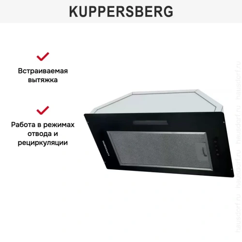 Встраиваемая вытяжка Kuppersberg INTOUCH 60 B фото 5