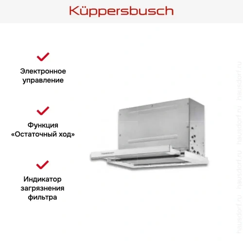Вытяжка Kuppersbusch DEF 6550.0 E фото 3