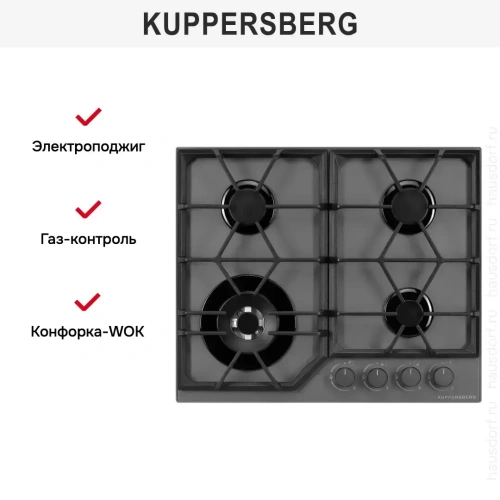 Газовая варочная панель Kuppersberg FG 63 GR фото 6