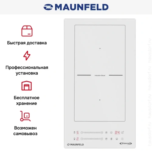 Индукционная варочная панель Maunfeld CVI292S2BWH Inverter фото 10