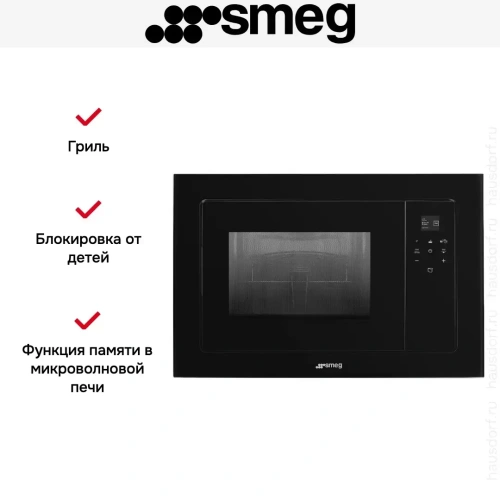 Встраиваемая микроволновая печь Smeg FMI120B3 фото 5