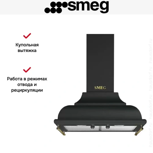 Вытяжка Smeg KC16AOE фото 3