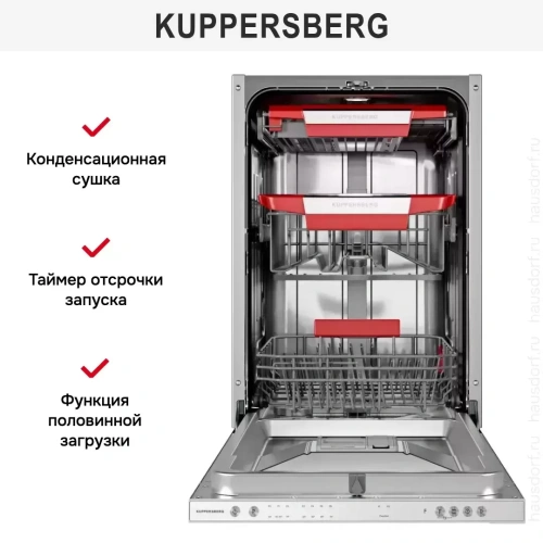 Встраиваемая посудомоечная машина Kuppersberg GIM 4592 фото 9
