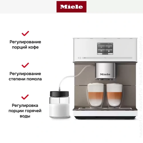 Кофемашина Miele CM 7550 BRWS CoffeePassion фото 9