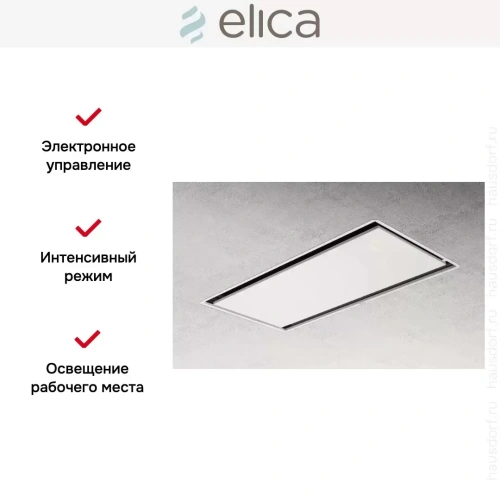 Встраиваемая вытяжка ELICA ILLUSION H30 PAINT/A/100 фото 4