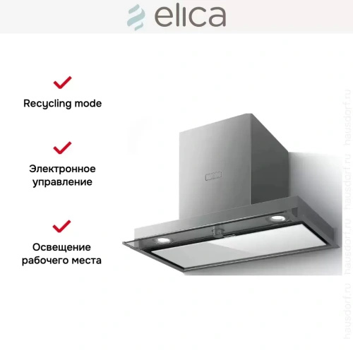 Встраиваемая вытяжка Elica BOXIN PLUS IXGL/A/120 фото 7