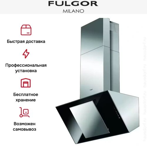 Вытяжка Fulgor Milano LHD 9001 TC BK фото 6