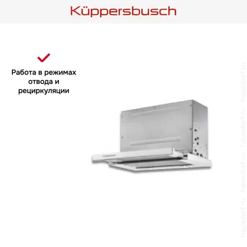 Вытяжка Kuppersbusch DEF 6550.0 E фото 5