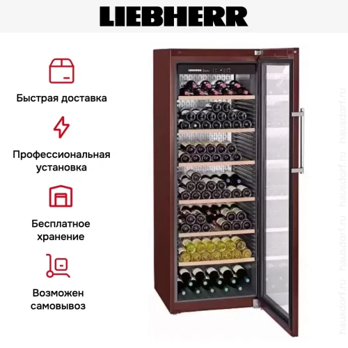 Винный шкаф Liebherr WKt 5552 фото 13