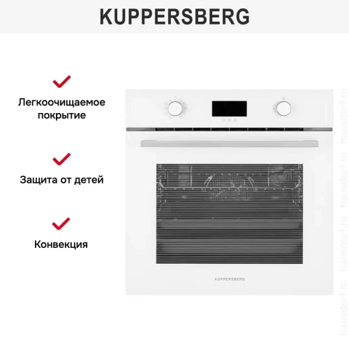 Духовой шкаф Kuppersberg FH 611 W фото 9