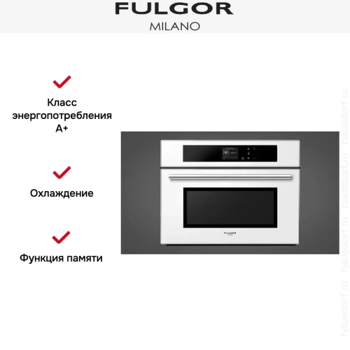 Духовой шкаф Fulgor Milano FCO 4512 TM WH фото 5