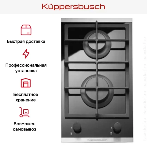 Независимая варочная панель Kuppersbusch GKS 3820.0 ED фото 3