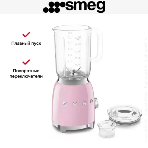 Блендер Smeg BLF03PKEU фото 9