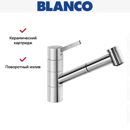 Смеситель Blanco Tivo-S хром фото 9 Смеситель Blanco Tivo-S хром фото 9