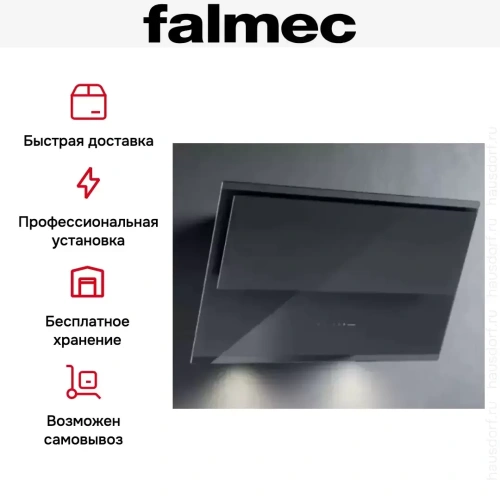 Вытяжка Falmec Design VERSO 85 GRAY фото 4