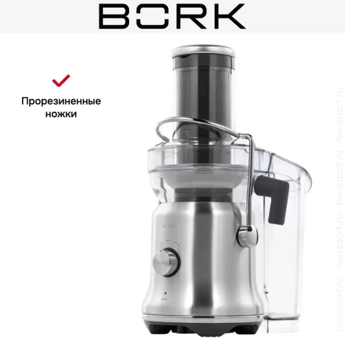 Соковыжималка BORK S702 фото 25
