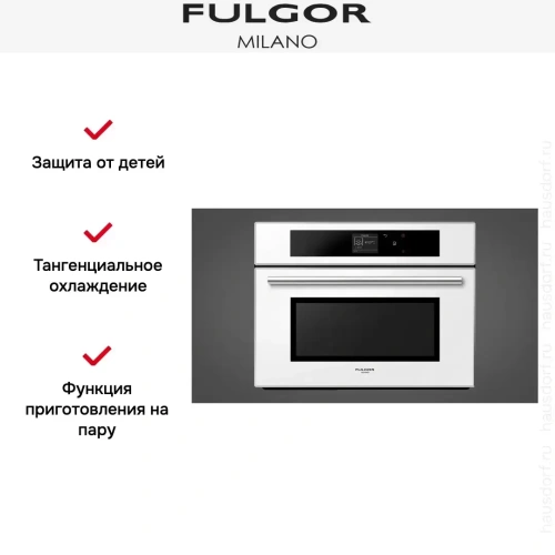 Духовой шкаф Fulgor Milano FCSO 4511 TM WH фото 6