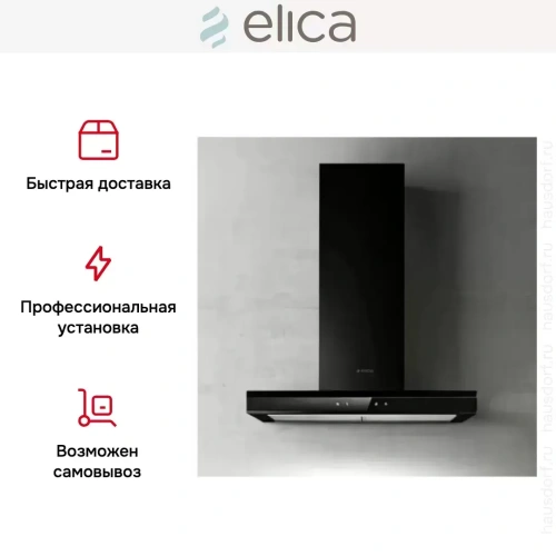 Вытяжка ELICA ADELE BL MAT/A/60 фото 6