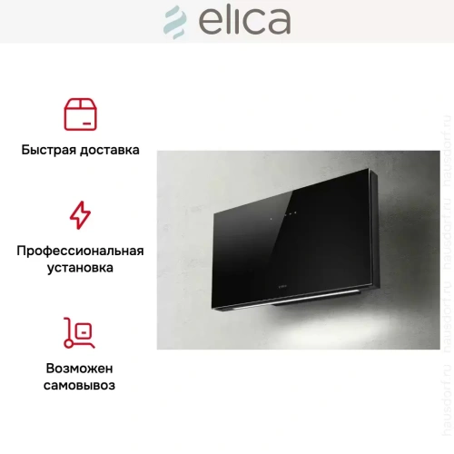 Вытяжка Elica PLAT BL/F/55 фото 8