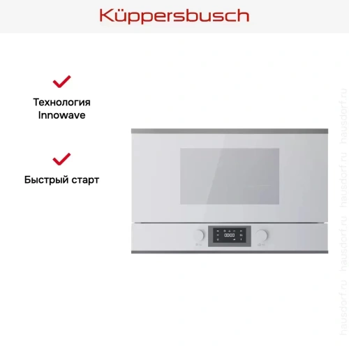 Встраиваемая микроволновая печь Kuppersbusch MR 6330.0 W3 Silver Chrome фото 6