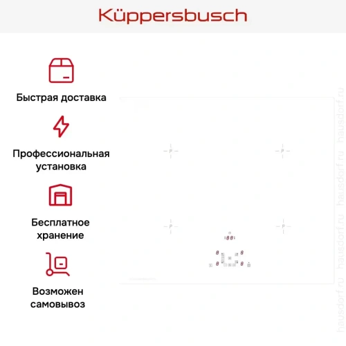 Индукционная варочная панель Kuppersbusch KI 6520.0 WR фото 5