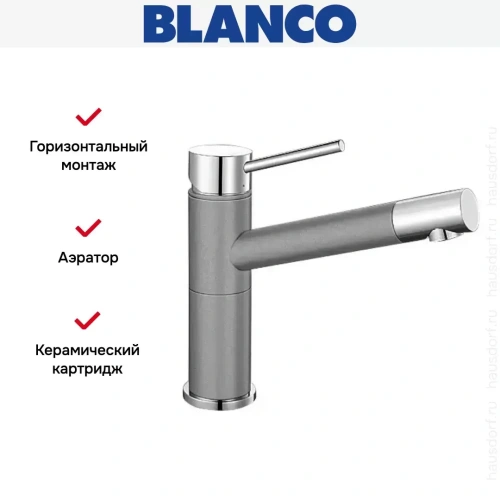 Смеситель Blanco Alta compact chrome/Silgranit алюметаллик фото 6