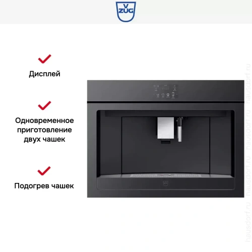 Встраиваемая кофемашина V-ZUG CoffeeCenter V6000 45 COC6T-25005 (черное стекло) фото 5