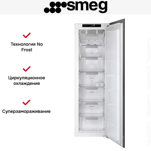 Встраиваемая морозильная камера Smeg S8F174DNE фото 6