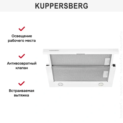 Встраиваемая вытяжка Kuppersberg SLIMLUX IV 60 GW фото 8