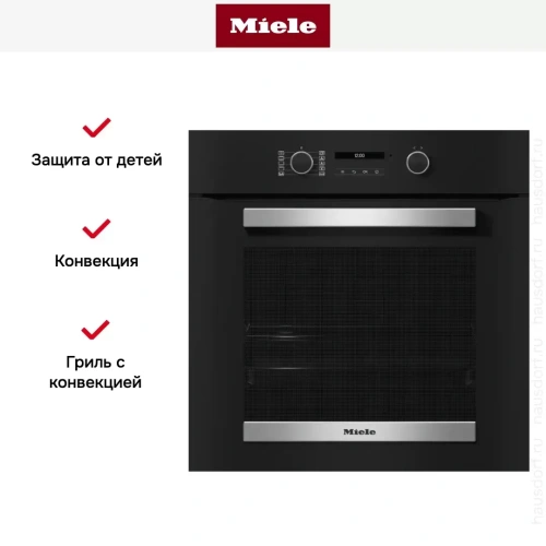 Духовой шкаф Miele H 2465 B ACTIVE фото 5